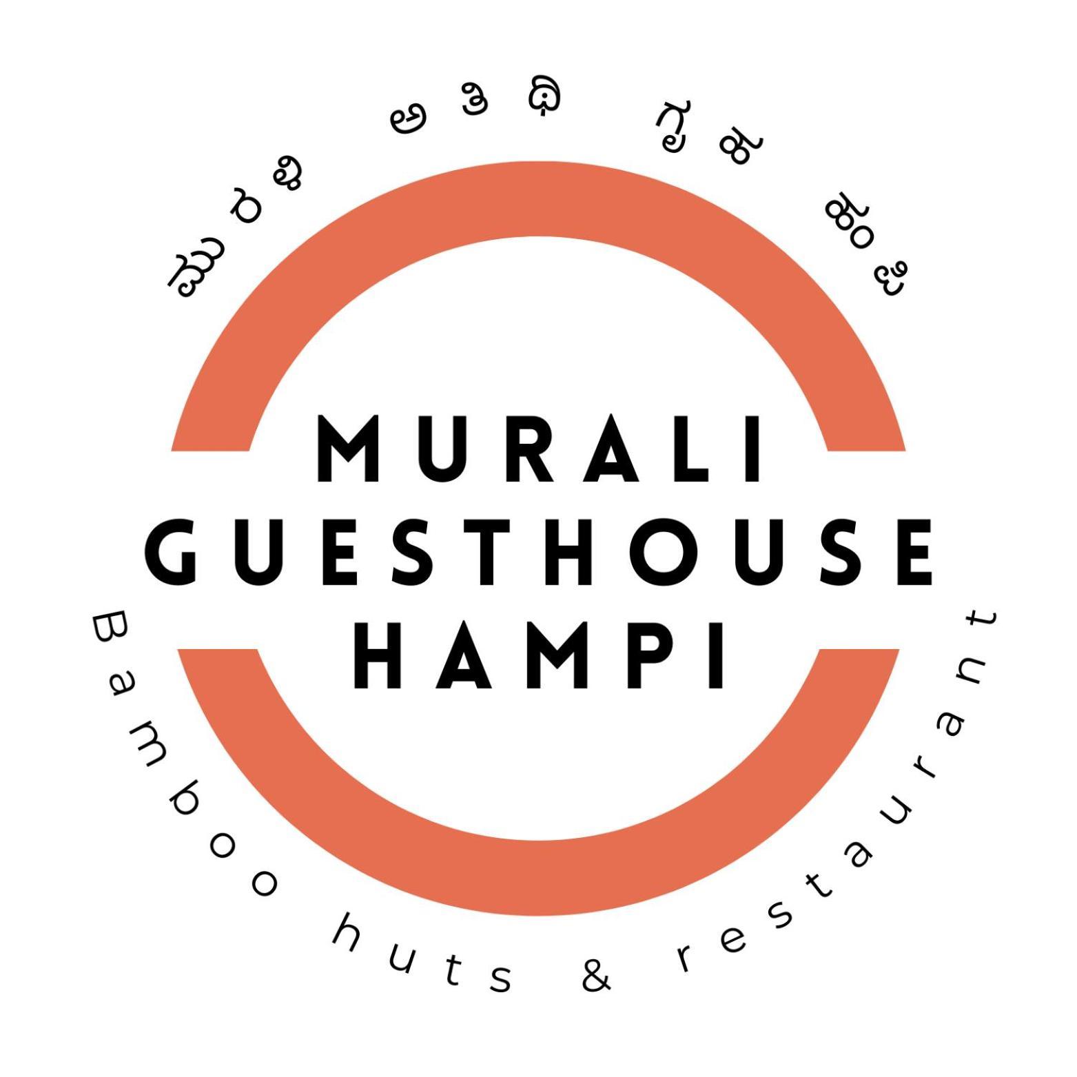 Murali Guesthouse هامبي المظهر الخارجي الصورة